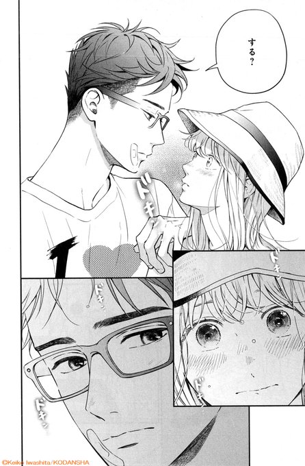 リビングの松永さん を含むマンガ一覧 2ページ ツイコミ 仮