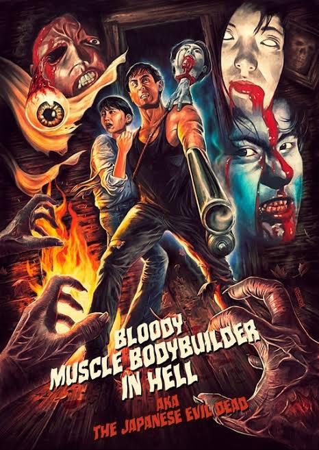 映画監督が出演している映画のtwitterイラスト検索結果