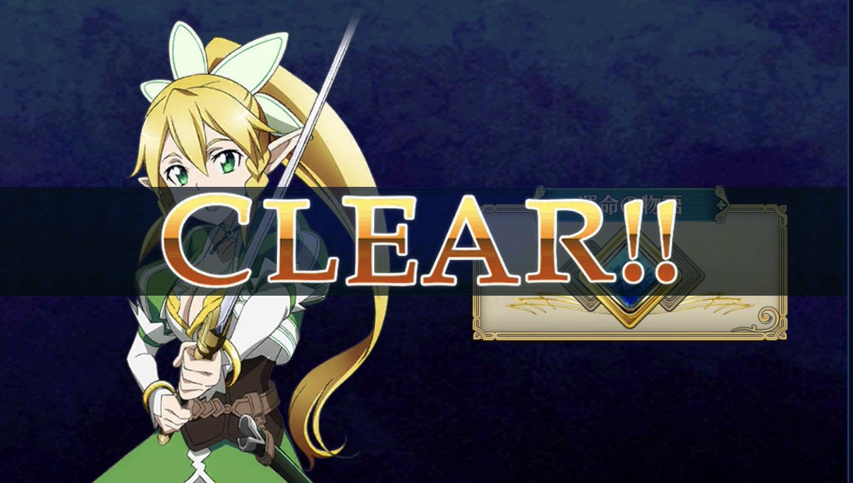 Saoチェンクロ Twitter Search