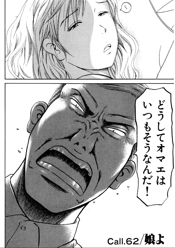 めちゃ暑いので
熱中症に気をつけてください!!
1/5 