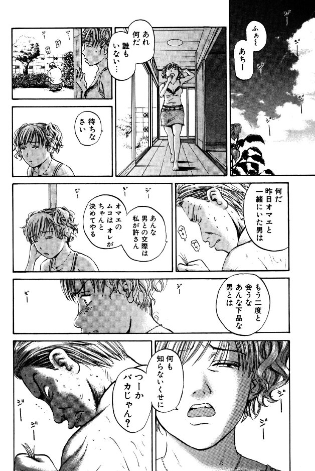 めちゃ暑いので
熱中症に気をつけてください!!
3/5 