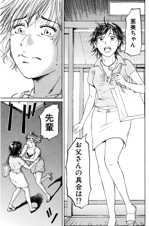 めちゃ暑いので
熱中症に気をつけてください!!
5/5 