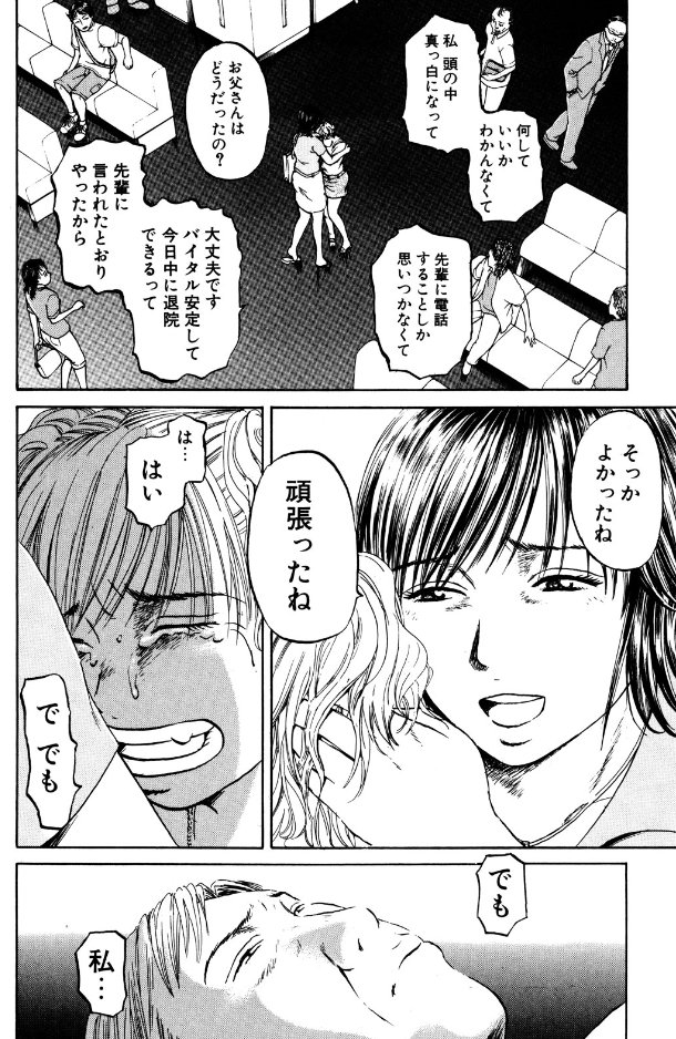 めちゃ暑いので
熱中症に気をつけてください!!
5/5 