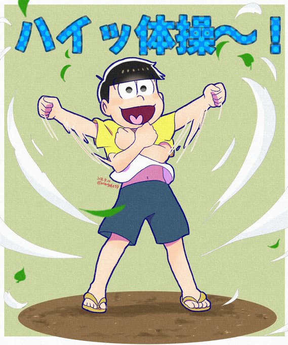 スミス松さん の最近のツイート 1 Whotwi グラフィカルtwitter分析