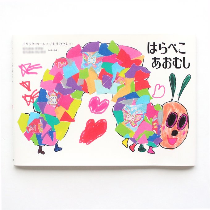 ぬりえのtwitterイラスト検索結果