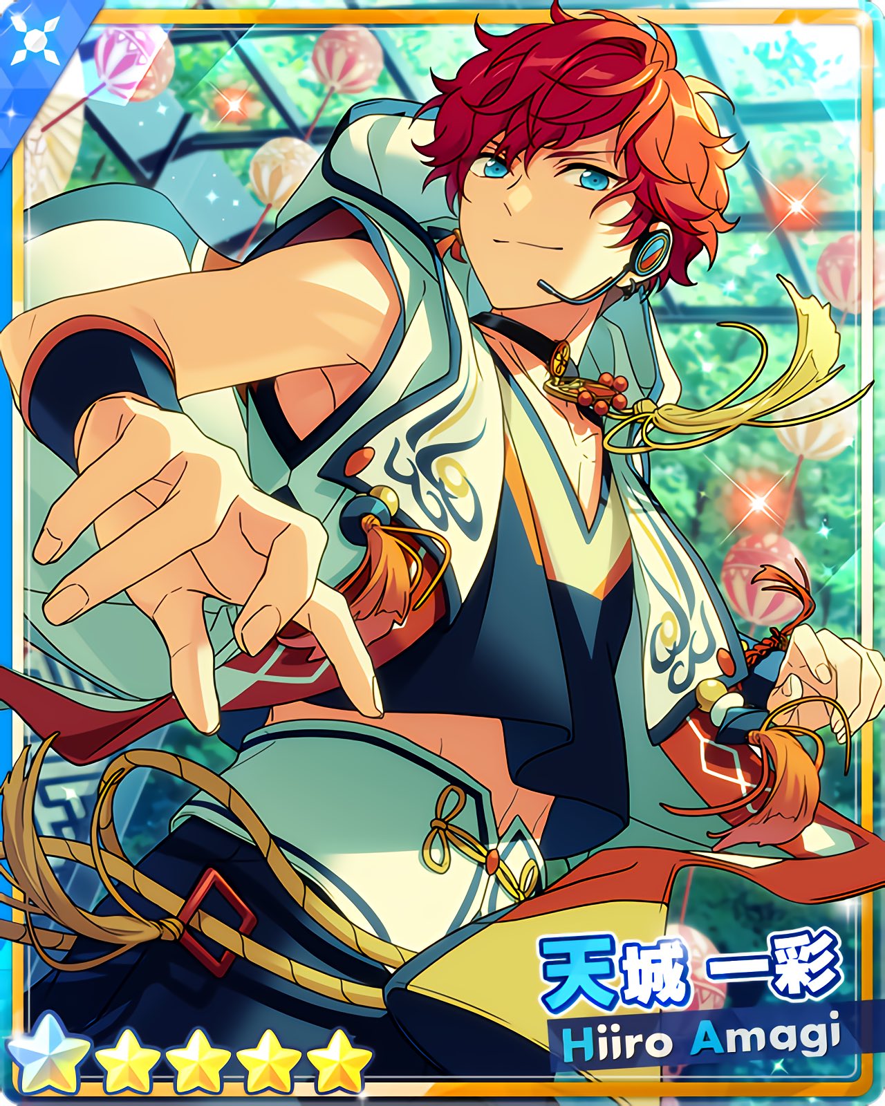 あんスタ ハート to YOUシェイカー 遣お 天城一彩 あんスタ ハート to YOUシェイカー 遣お 天城一彩