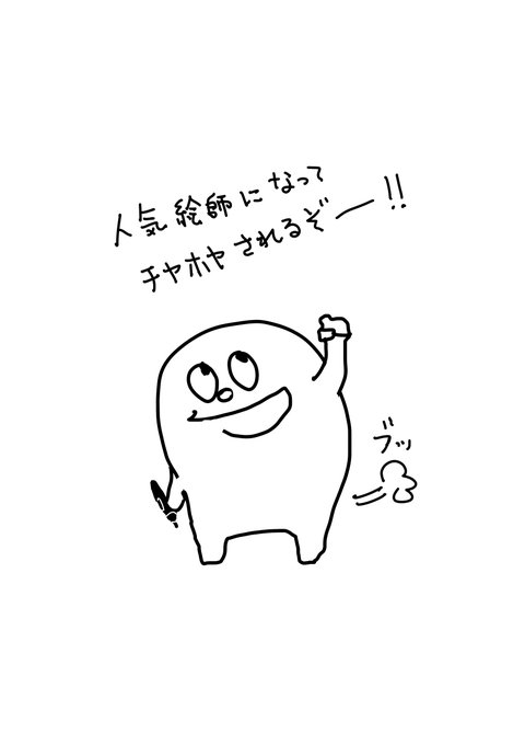 朝!きょうもいちにち 