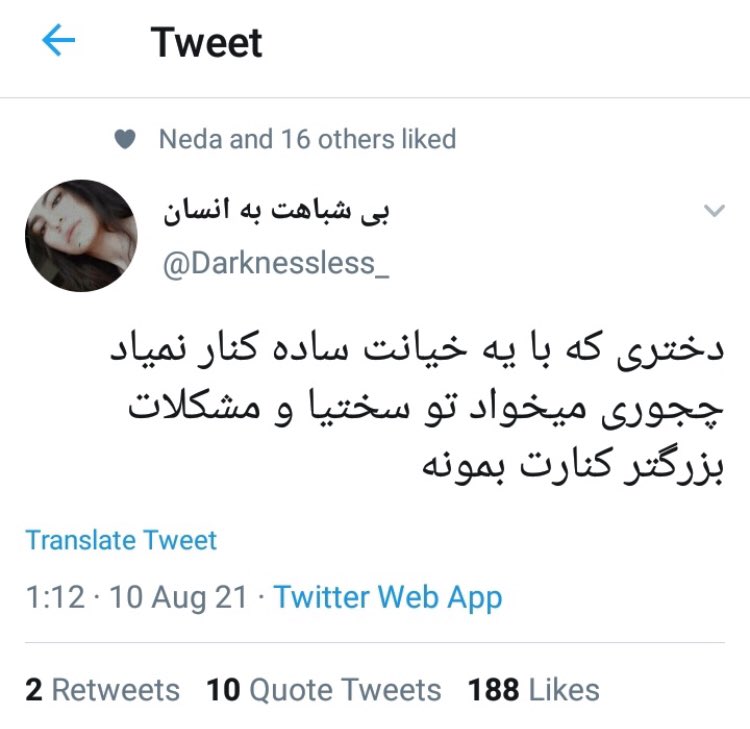 inotherhand's tweet photo. خیانت رو عادی نکنید!
با هر سختی‌ای کنار بیاید دمتونم گرم ولی با خیانت نه. https://t.co/odTaOruIxR
