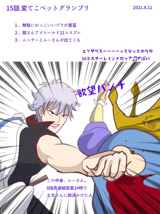 船出のtwitterイラスト検索結果 船出のtwitterイラスト検索結果