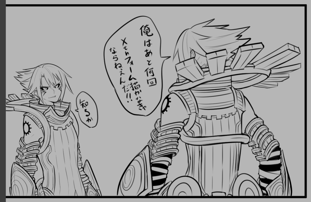 ゴールのつもりでリセットボタンに飛び込んで
僕等はぐるぐる同じ場所を回ってるんだ 
