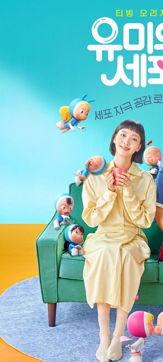 Kim Min Jung tweet media