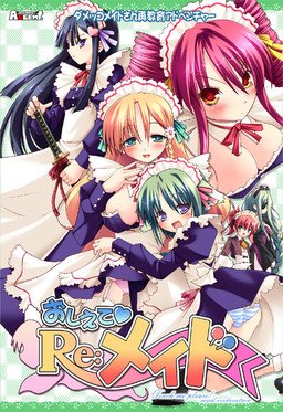 Yara Naika For Those Connoisseurs Of Culture Who Is Best Girl From Oshiete Re Maid Besides Mochi Who Is Obviously Best Anything Ever We Re Hard At Work Over At Mediablasters1 Prepping Yara Naika For Those Connoisseurs Of Culture Who Is Best Girl From Oshiete Re Maid Besides Mochi Who Is Obviously Best Anything Ever We Re Hard At Work Over At Mediablasters1 Prepping