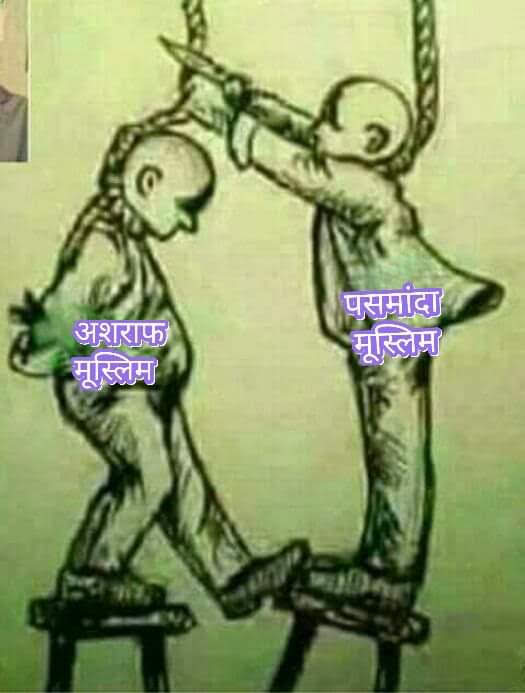 AIPMM1's tweet photo. #RemoveReligiousBanArticle341
#Article341ForMinorities https://t.co/cnlV3RXRMW