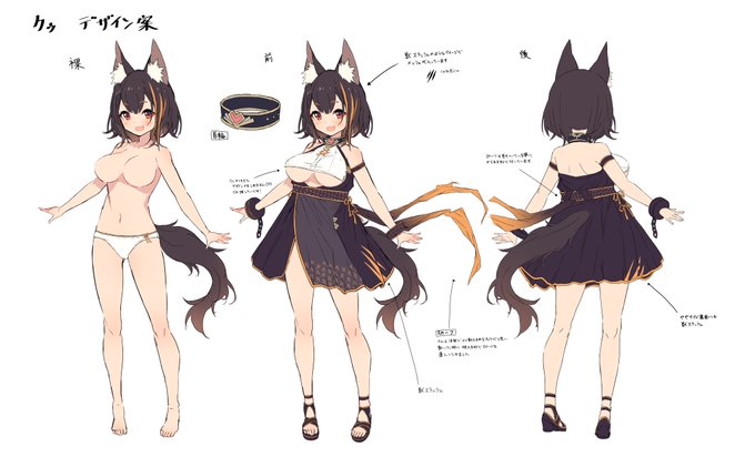 ミニスカートのtwitterイラスト検索結果 古い順