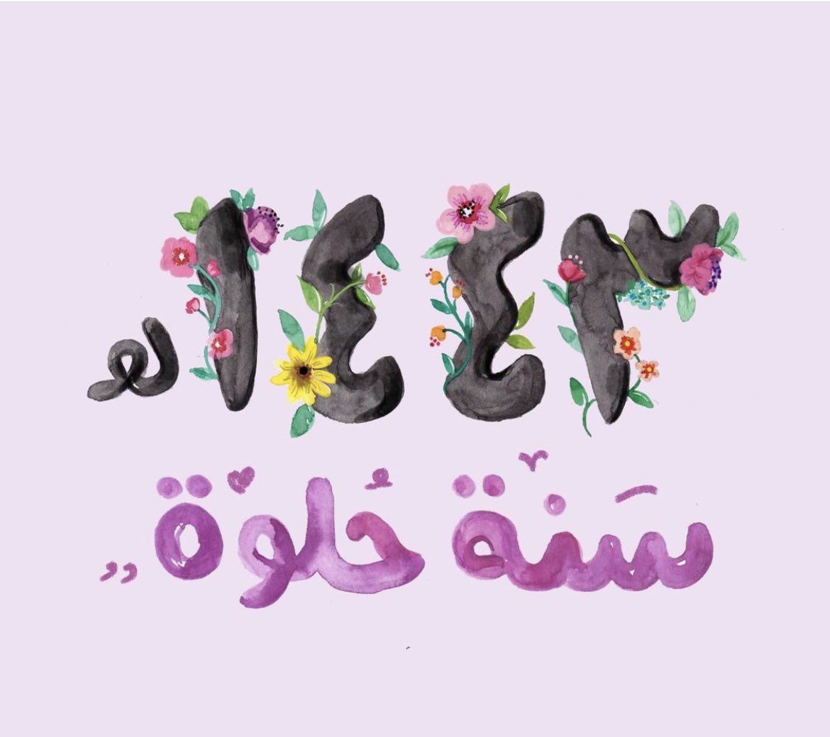 ShahadShata's tweet photo. https://t.co/0a7tXFSnoC
