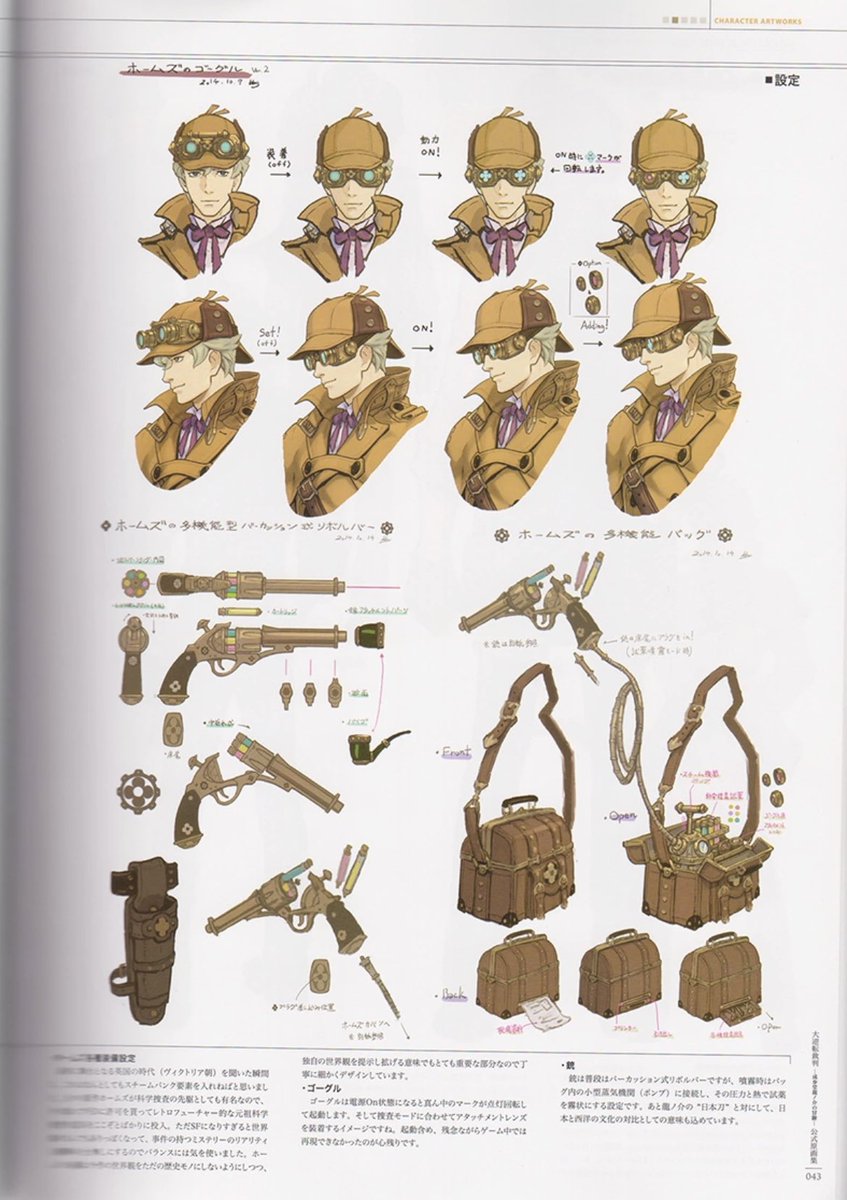 Fastest For Reference Purposes Only 意味