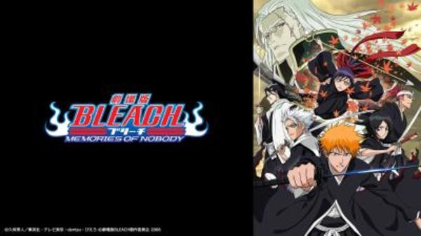 Bleach 画像 最新情報まとめ みんなの評価 レビューが見れる ナウティスモーション 42ページ目