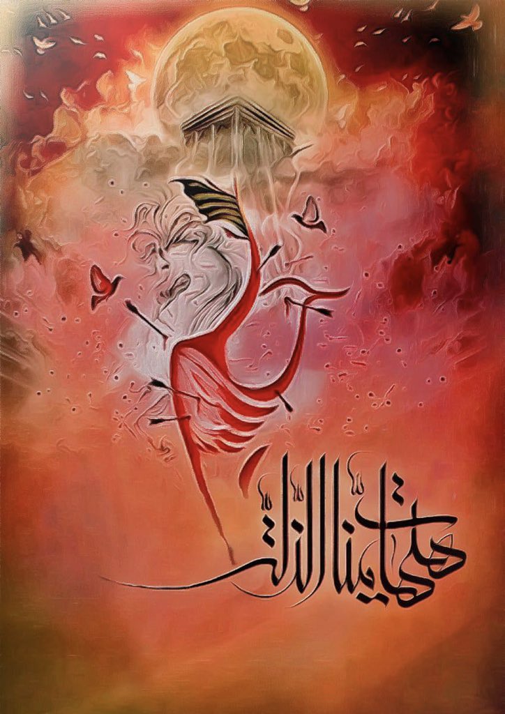 بنور فاطم نهتدي tweet media