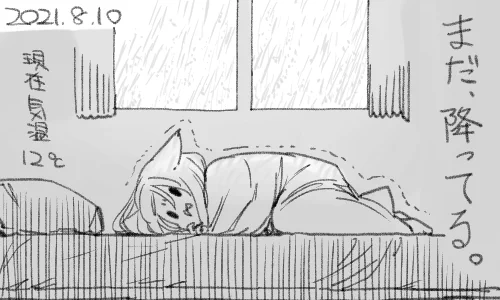 一昨日まで夏だったので備えなどなかったです 
