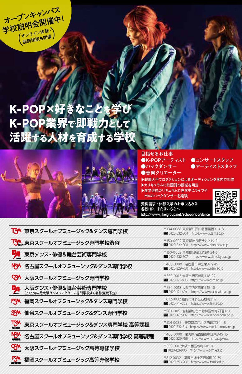 JierMag's tweet photo. 【#Jier vol.18】
今日8月11日(水)より
全国一斉配布スタート!
📕5周年ありがとう Happier! Jier!
#JINSEOK
#UK(#Apeace)
#RUI(ex.CODE-V,Niiisan's)
#BRT
#SUNHEE
#Sol (#Niiisans)
#TRITOPS*
#BIG
#MELO(#GOMST)
大人気読者🎁Tシャツ
UK、SUNHEE、Sol、JINSEOK、RUI
本誌応募券で https://t.co/z1YqO7DAQ5