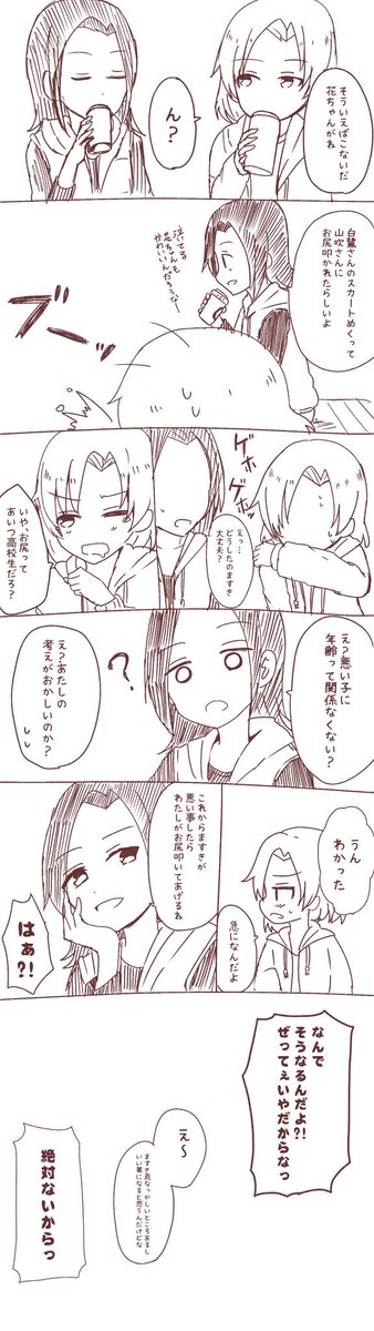 レマ再掲 