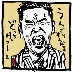 爆笑問題イラスト。4点、noteにまとめました。
#note https://t.co/h6tLsjuJT8
#爆笑問題 #モンスターズインク #太田光 #田中裕二 #イラスト #似顔絵 #芸人