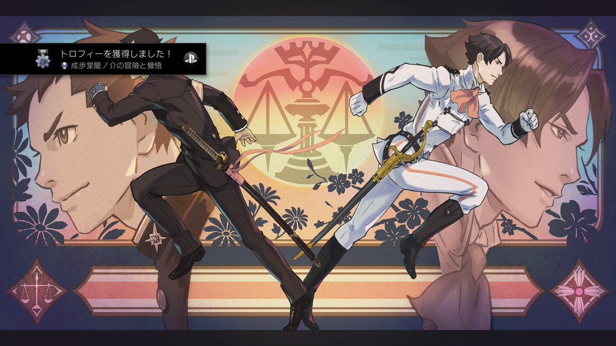 エステル Tropher Estel Twitter