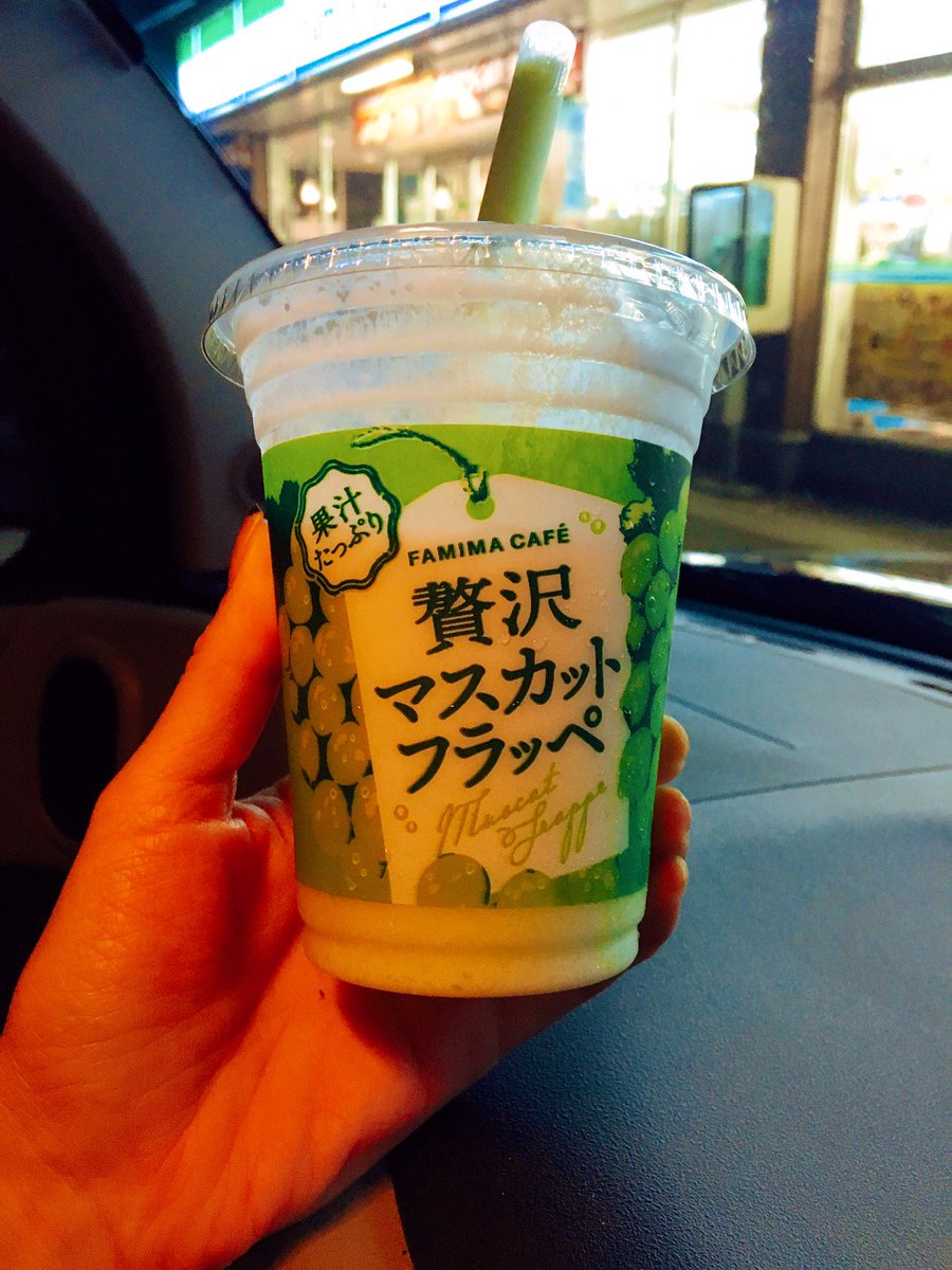 ooanayosou777's tweet photo. オハヨー☀タス😆✨

本日も暑さに負けず元気に頑張って行きましょう💪🎵

スタバのご当地限定フラッペ😣飲みたいのに
なかなか買いに行けない．．．

代わりに‼️

ファミマの✨フラッペ✨はおそらく（笑）
今の所制覇⤴⤴⤴❣❗❕«٩(*´ ꒳ `*)۶»

本日も宜しくお願いします୧꒰*´꒳`*꒱૭ https://t.co/pHJG5S93uf