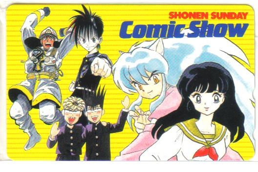 め組の大吾 Twitter Search