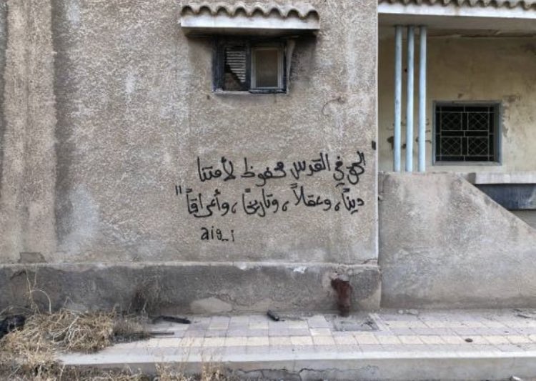 Jdariat's tweet photo. الحق في القدس محفوظ لأمتنا .. https://t.co/70zxgRSRxk