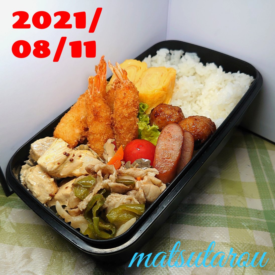 お弁当おかず お弁当おかず