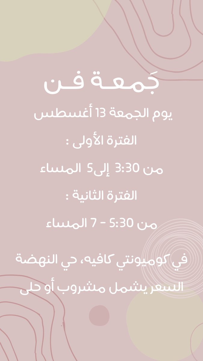 _dee_studio tweet picture