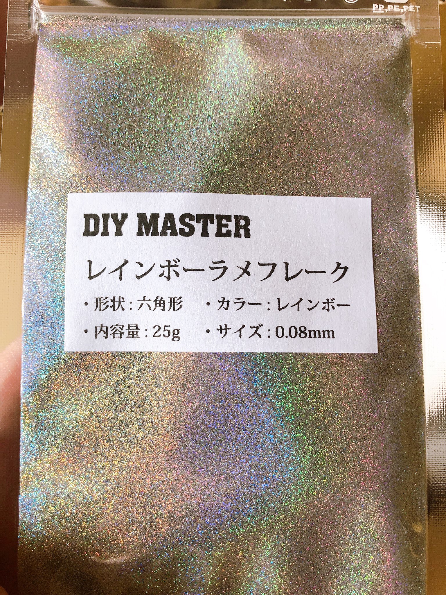 最大88％オフ！ DIY MASTER レインボー ラメ フレーク ファインパターン 1mm 50g