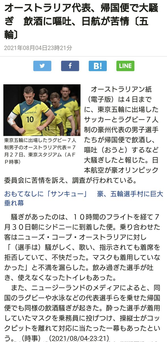 喧嘩ドッキリ ネタ 喧嘩ドッキリ ネタ