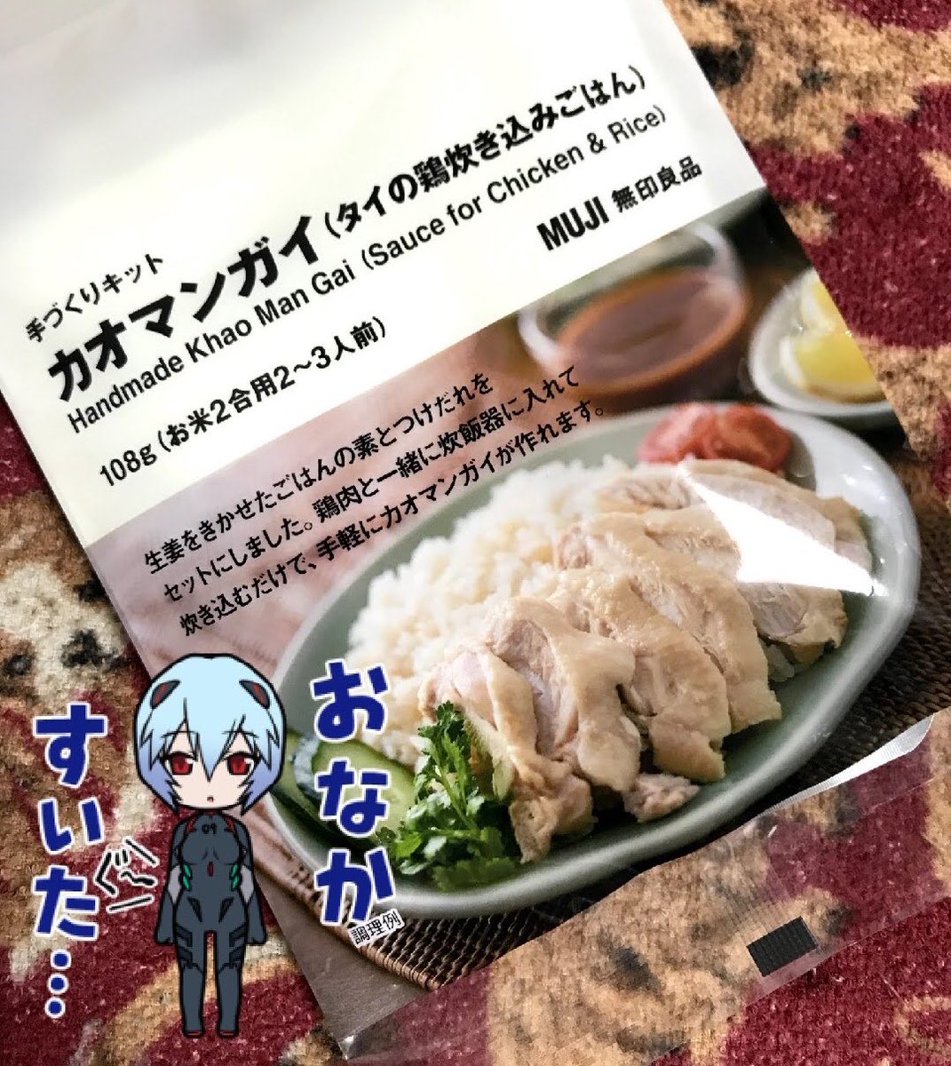 おはようございます 簡単美味しいご飯 無洗米を使うときの注意が裏 Ponita 作曲してますのイラスト