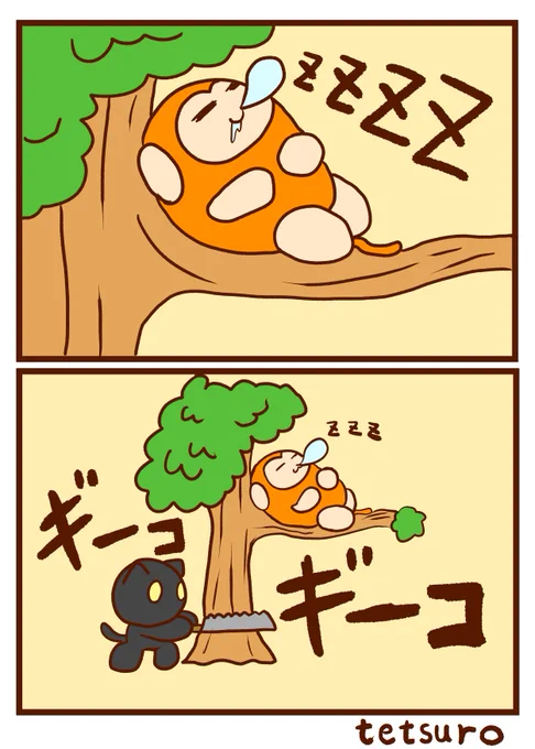 コイツひどいな 