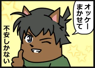 本日12時にブログアップします
体は大人、頭脳は子供💡
我が家のポンコツ夫くんの話です 