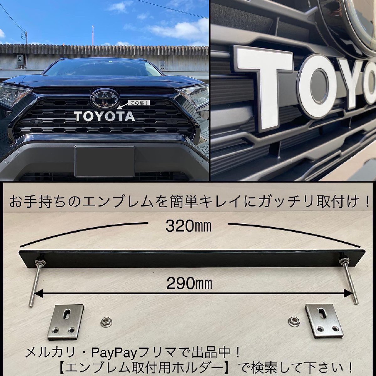 健太郎@RAV4 on X: 