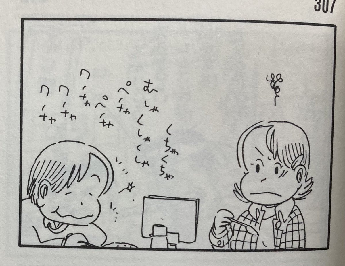 バイトくんは彼女がいてうらやましかったな。 