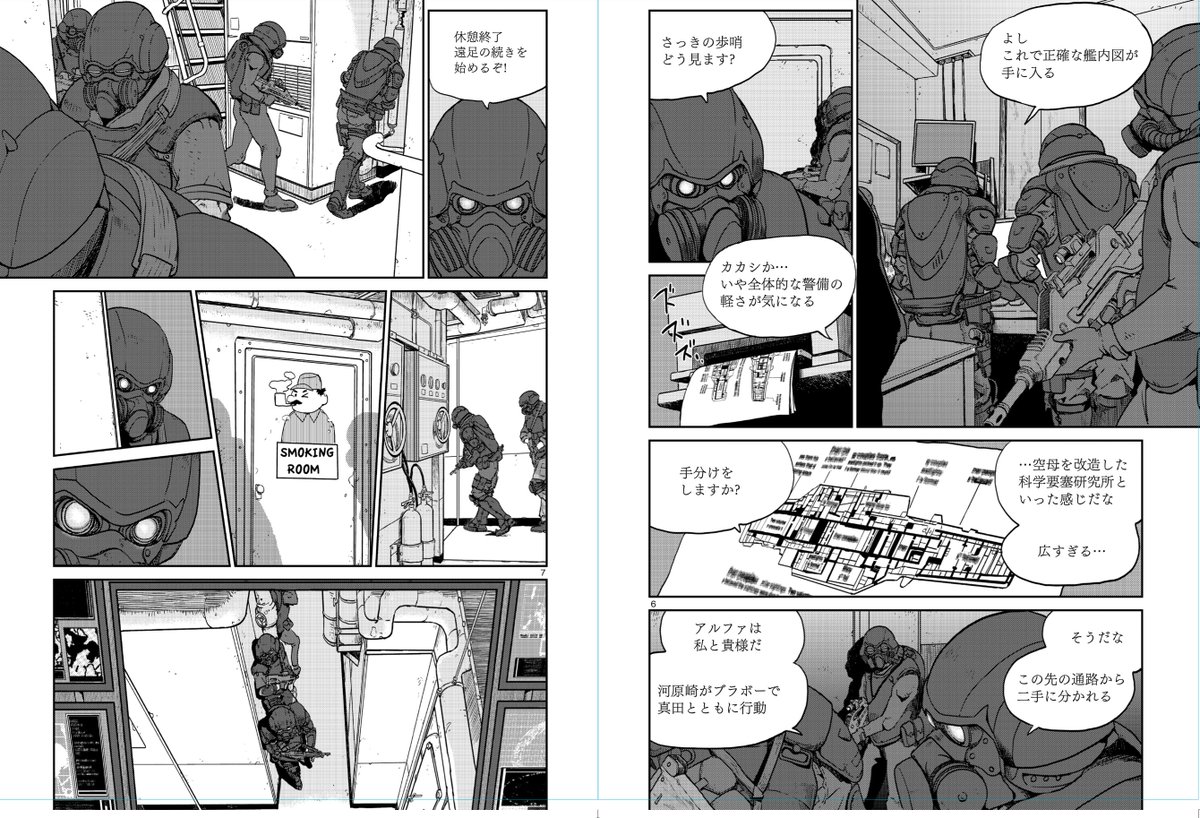 これらのシーンを描く時は望月三起也さんや田辺節雄さんの作品を頭の中に置きながら描いていたし「64式小銃」が好きなのは完全に田辺節雄さんのプレイコミックでのコミカライズ作品群の影響。 