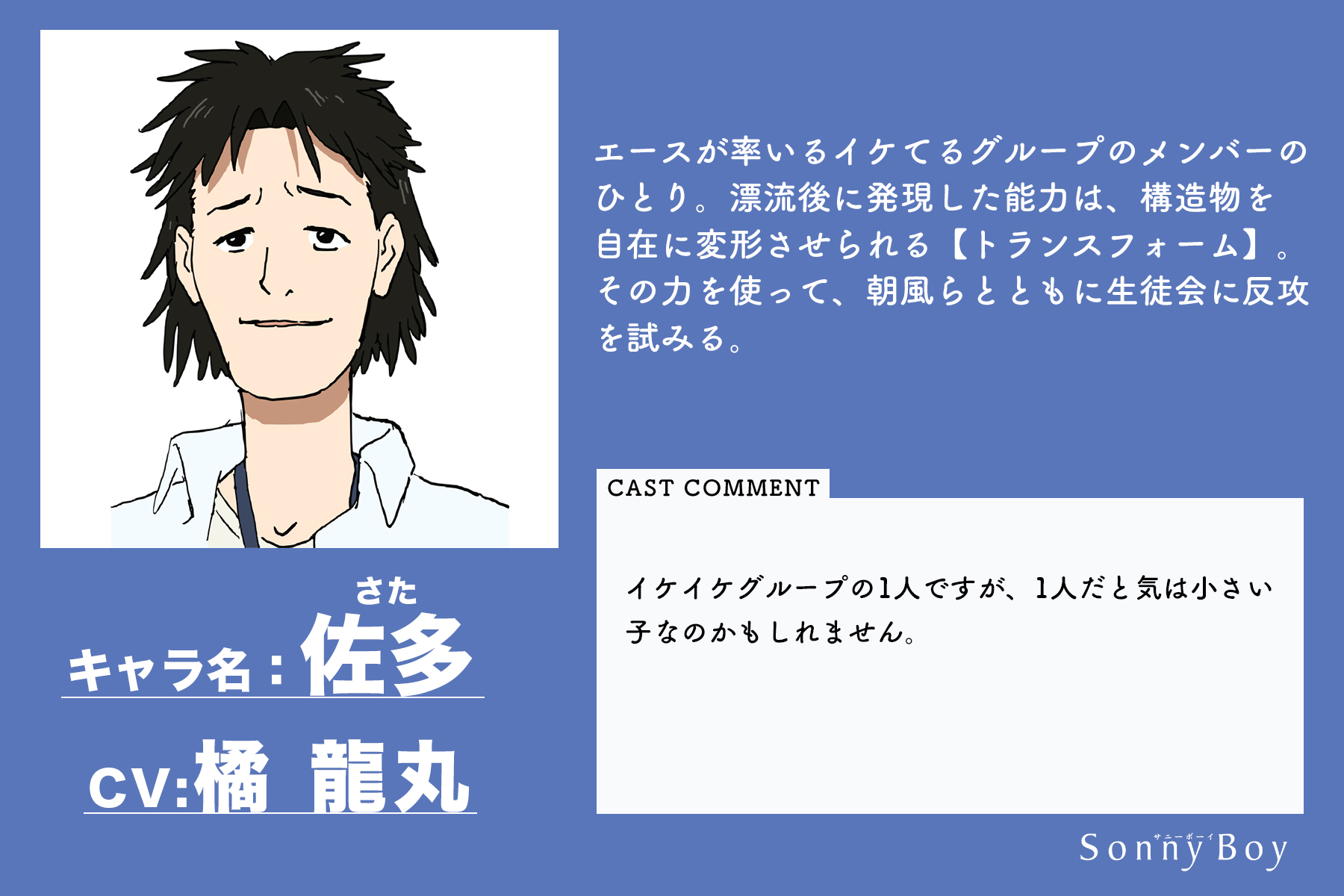 二ノ宮愛子 2no38 Aiko Twitter