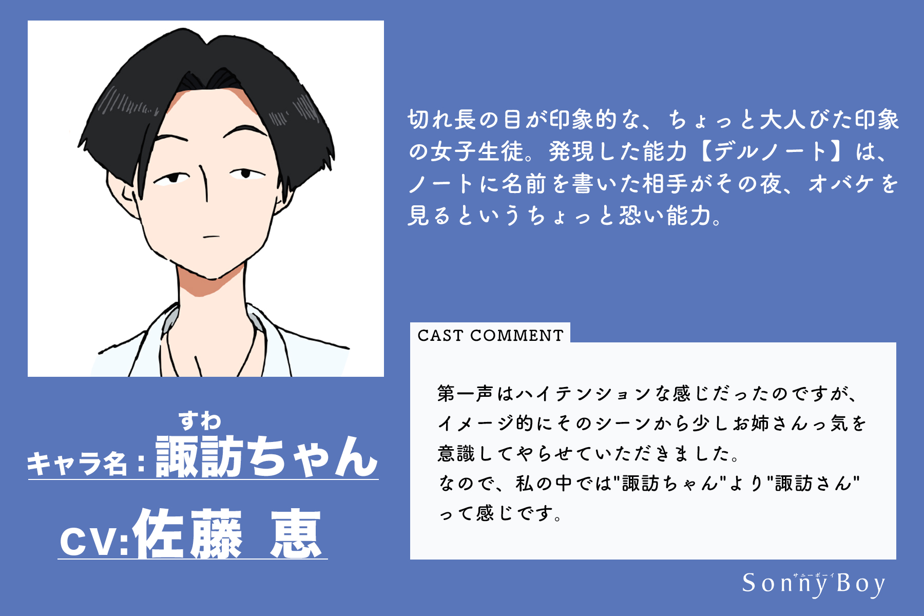 二ノ宮愛子 2no38 Aiko Twitter