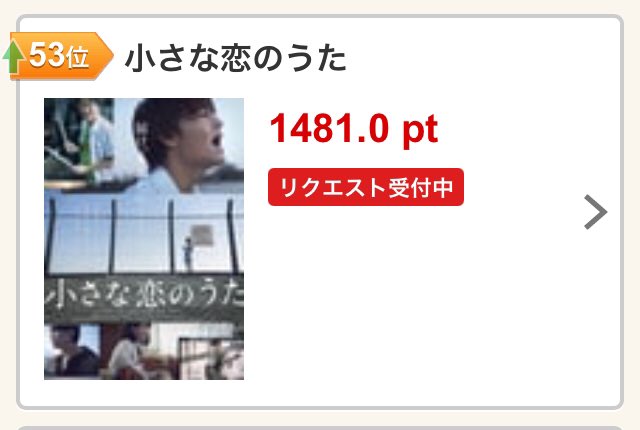 鈴木仁 最新情報まとめ みんなの評判 評価が見れる ナウティスモーション 11ページ目 鈴木仁 最新情報まとめ みんなの評判 評価が見れる ナウティスモーション 11ページ目