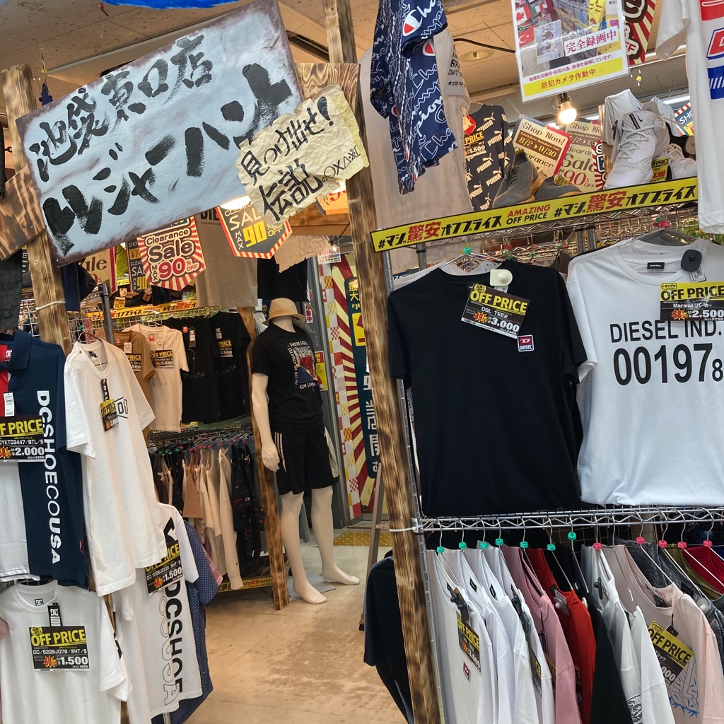 ドンキ池袋東口駅前店 Hashtag Posts And Instagram Pictures And Videos Offerdos Com