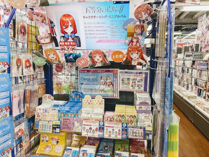 アニメイト長崎のtwitterイラスト検索結果