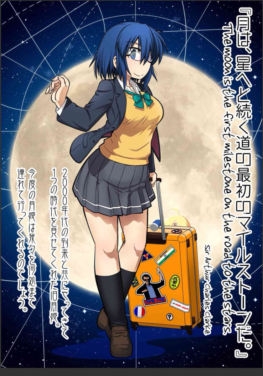 R Grandorder Tsukihime Remake D 15 Celebration Illustration The Third Is By Himuro No Tenchi Fate School Life Author Eiichirou Mashin Fgo T Co Ct8tcrmhpa T Co Sf25ewkqls R Grandorder Tsukihime Remake D 15 Celebration Illustration The Third Is By Himuro No Tenchi Fate School Life Author Eiichirou Mashin Fgo T Co Ct8tcrmhpa T Co Sf25ewkqls