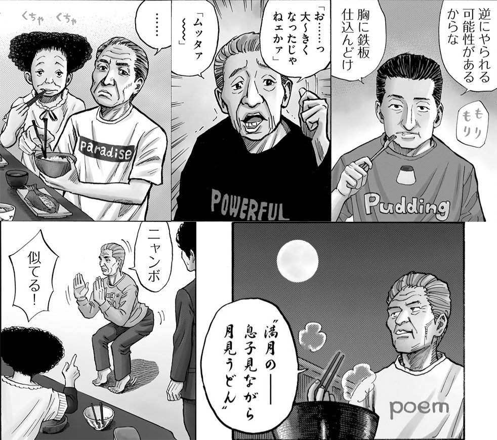 宇宙兄弟 アニメ 最新情報まとめ みんなの評価 レビューが見れる ナウティスモーション 3ページ目 宇宙兄弟 アニメ 最新情報まとめ みんなの評価 レビューが見れる ナウティスモーション 3ページ目