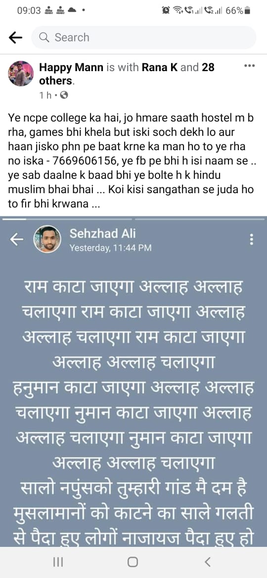 Sangrashsatyake's tweet photo. @cp_delhi
@CPDelhi सर इसके ऊपर कुछ कार्रवाई होगी…?
या फिर कार्यवाही एकतरफा हिंदुओं पर ही होगी, निवेदन है कृपया कार्रवाई करें,
@narendramodi
@TheShubhamtv @SureshChavhanke @KapilMishra_IND https://t.co/ScGocsAi5i