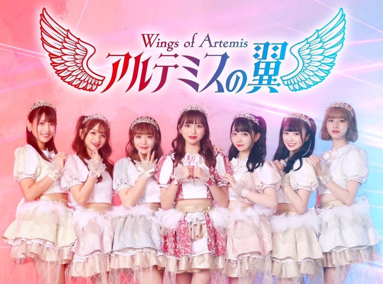E Radio エフエム滋賀 キャッチ水曜日 アルテミスの翼 が担当する アルツバのキャッチ Artemis Idol7 次回の放送は8月25日 水 です テーマは 夏フェスで聴きたい曲 Art E Radio Co Jp までどうぞ ラジオネーム 住所と本名も