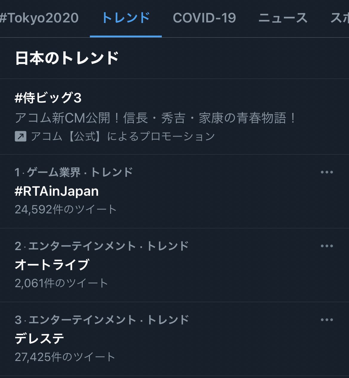 だりてんp Youtube すげえ デレステオートライブがトレンド入りしてる 俺も放置編成組んでたけどやっぱりミリシタやって デレステにもオートライブ欲しいってずっと思ってたもんな T Co Xymh4xa9dj Twitter